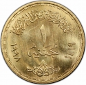 1 Pound 1998, KM# 952, Egypt, Launch of Nilesat Satellite
