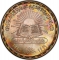 1 Pound 1998, KM# 859, Egypt, Death of Shaykh Al-Sha'raawi