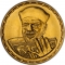1 Pound 1998, KM# 951, Egypt, Death of Shaykh Al-Sha'raawi
