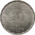 1 Pound 2002, KM# 904, Egypt, 100th Anniversary of the Museum of Egyptian Antiquities