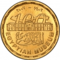 1 Pound 2002, KM# 905, Egypt, 100th Anniversary of the Museum of Egyptian Antiquities