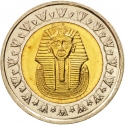 1 Pound 2005-2024, KM# 940a, Egypt