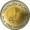 1 Pound 2005, KM# 940, Egypt