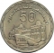 1 Pound 2006, KM# 965, Egypt, 50th Anniversary of the Nationalization of the Suez Canal