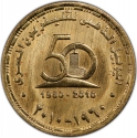 1 Pound 2010, KM# A998, Egypt, 50th Anniversary of the Egyptian Television