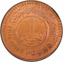1 Pound 2018, Egypt, 100th Anniversary of Birth of Gamal Abdel Nasser