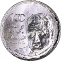 1 Pound 2018, Egypt, 100th Anniversary of Birth of Gamal Abdel Nasser