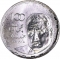 1 Pound 2018, Egypt, 100th Anniversary of Birth of Gamal Abdel Nasser