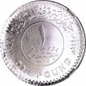 1 Pound 2018, Egypt, 100th Anniversary of Birth of Gamal Abdel Nasser