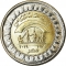 1 Pound 2019, Egypt, 80th Anniversary of the Ministry of Social Solidarity
