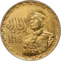 1 Pound 2019, Egypt, 100th Anniversary of Birth of Anwar Sadat