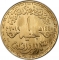 1 Pound 2019, Egypt, 100th Anniversary of Birth of Anwar Sadat