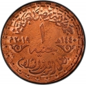 1 Pound 2019, Egypt, 100th Anniversary of Birth of Anwar Sadat