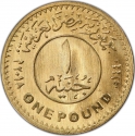 1 Pound 2018, Egypt, 100th Anniversary of Birth of Gamal Abdel Nasser