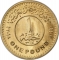 1 Pound 2018, Egypt, 100th Anniversary of Birth of Gamal Abdel Nasser