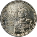 1 Pound 2019, Egypt, 100th Anniversary of Birth of Anwar Sadat