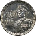 5 Pounds 2019, Egypt, 100th Anniversary of Birth of Anwar Sadat