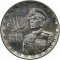 5 Pounds 2019, Egypt, 100th Anniversary of Birth of Anwar Sadat
