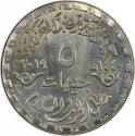 5 Pounds 2019, Egypt, 100th Anniversary of Birth of Anwar Sadat