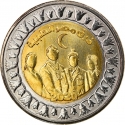 1 Pound 2020, Egypt, Egypt Medical Teams