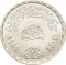 1 Pound 1981, KM# 526, Egypt, 25th Anniversary of the Ministry of Industry and Mineral Resources