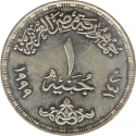 1 Pound 1999, KM# 865, Egypt, Ain Shams University, 50th Anniversary