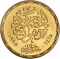 1 Pound 1995, KM# 767, Egypt, Banque Misr, 75th Anniversary