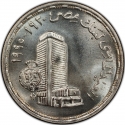 1 Pound 1995, KM# 766, Egypt, Banque Misr, 75th Anniversary