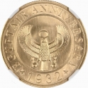 1 Pound 2022, Egypt, Egyptair, 90th Anniversary