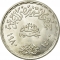 1 Pound 1980, KM# 511, Egypt, National Labour Day, Doctors' Day