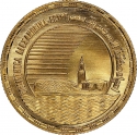 1 Pound 1991, KM# 832, Egypt, Bibliotheca Alexandrina