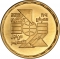 1 Pound 1989, KM# 695, Egypt, Export Drive