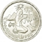 1 Pound 1980, KM# 513, Egypt, Food and Agriculture Organization (FAO), Improving Conditions of Rural Women
