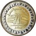1 Pound 2019, Egypt, National Achievements of Egypt, National Roads Network Project