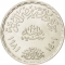 1 Pound 1981, KM# 528, Egypt, 25th Anniversary of the Nationalization of the Suez Canal