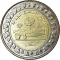 1 Pound 2019, Egypt, National Achievements of Egypt, New Egyptian Countryside