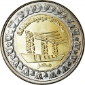 1 Pound 2019, Egypt, National Achievements of Egypt, Power Stations