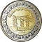 1 Pound 2019, Egypt, National Achievements of Egypt, Power Stations