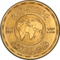 1 Pound 2007, KM# 963, Egypt, World Environment Day, 25th Anniversary of the Environmental Protection