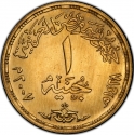 1 Pound 2007, KM# 963, Egypt, World Environment Day, 25th Anniversary of the Environmental Protection