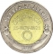 1 Pound 2022, Egypt, Avenue of Sphinxes