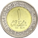 1 Pound 2022, Egypt, Avenue of Sphinxes