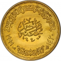 1 Pound 1999, KM# 954, Egypt, Cairo Metro, Tunnel Under Nile River