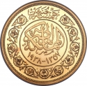 5 Pounds 1938, KM# 373, Egypt, Farouk I, Wedding of King Farouk I and Lady Farida