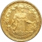 5 Pounds 1974, KM# 444, Egypt, 1st Anniversary of the October War