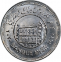 1 Pound 2019, Egypt, Banque Misr, 100th Anniversary