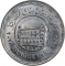 1 Pound 2019, Egypt, Banque Misr, 100th Anniversary