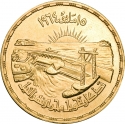 10 Pounds 1964, KM# 409, Egypt, Diversion of the Nile
