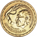 10 Pounds 1980, KM# 519, Egypt, Egypt–Israel Peace Treaty