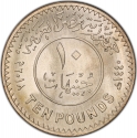 10 Pounds 2018, Egypt, 100th Anniversary of Birth of Gamal Abdel Nasser
